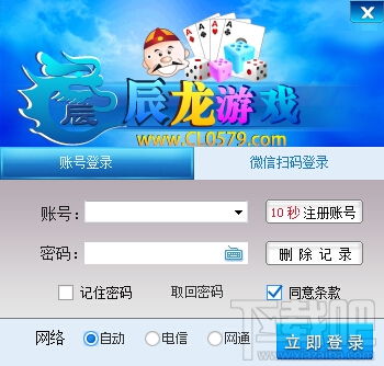 辰龙游戏客户端,畅游奇幻世界的全新体验之旅(图3) 辰龙游戏客户端,畅游奇幻世界的全新体验之旅(图3)