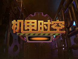 朋克风格游戏,探索赛博朋克与蒸汽朋克游戏世界(图2)