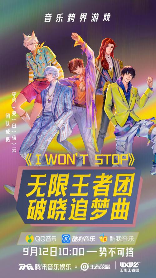 综艺游戏音乐,跨越时空的旋律之旅(图1)