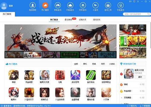 下载游戏的网站有哪些,满足你所有游戏需求(图1)