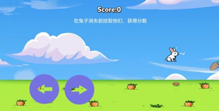 带兔子的游戏,盘点带兔子的热门游戏及特色玩法(图3) 带兔子的游戏,盘点带兔子的热门游戏及特色玩法(图3)