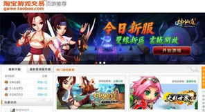 网页游戏投资,2025年网页游戏投资趋势与风险解析(图2)