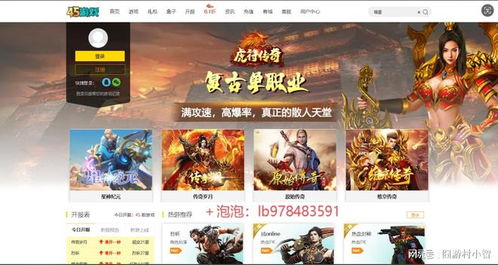 网页游戏投资,2025年网页游戏投资趋势与风险解析(图3)