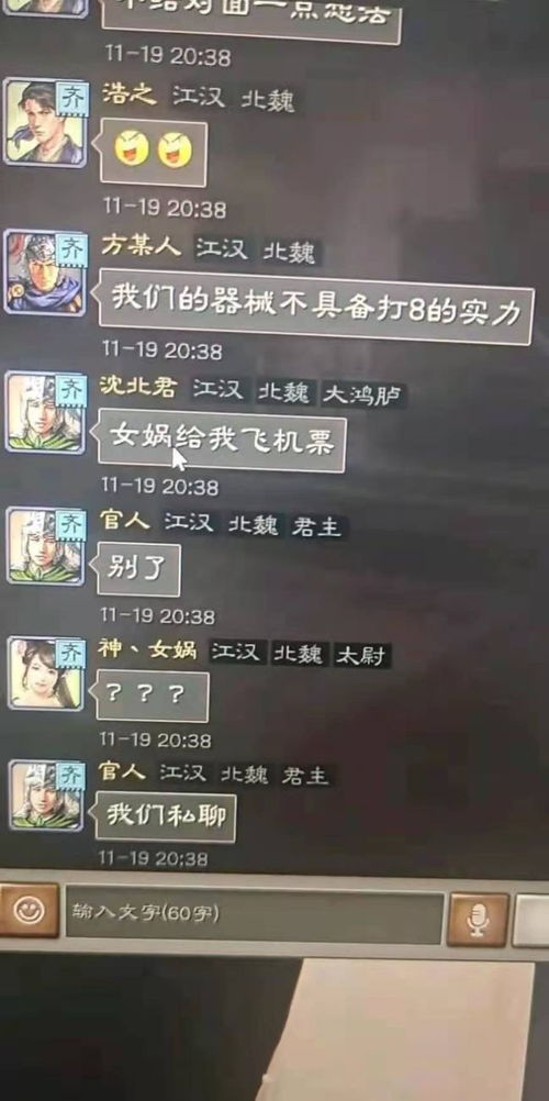 1787游戏,揭秘美国宪法诞生的传奇之旅(图3) 1787游戏,揭秘美国宪法诞生的传奇之旅(图3)