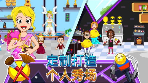 大型装扮游戏,探索大型装扮游戏的无限魅力(图2)