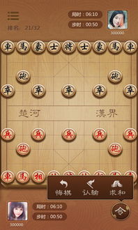 象棋游戏等级,从入门到大师的晋级之路(图1)