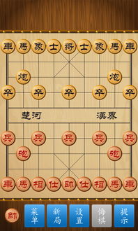 象棋游戏等级,从入门到大师的晋级之路(图3)
