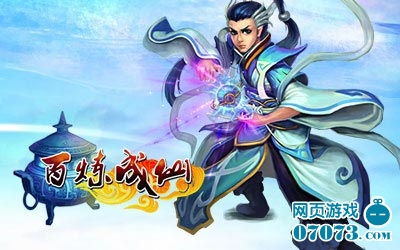 百练成仙游戏,修仙手游的奇幻之旅(图3) 百练成仙游戏,修仙手游的奇幻之旅(图3)