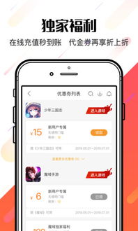 游戏充值渠道,轻松畅享游戏乐趣(图2) 游戏充值渠道,轻松畅享游戏乐趣(图2)