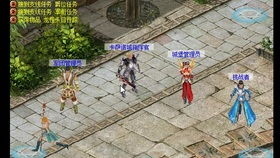 小游戏魔域2.0,重温经典回忆(图1) 小游戏魔域2.0,重温经典回忆(图1)