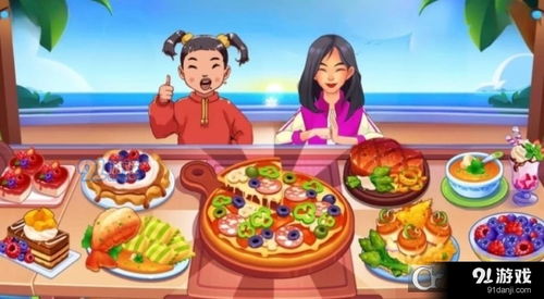 制作食物游戏,探索制作食物游戏的无限魅力(图1)