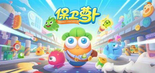 动画上的游戏,探索虚拟世界的奇幻之旅(图1) 动画上的游戏,探索虚拟世界的奇幻之旅(图1)