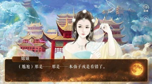 西游姬橙光游戏,女唐僧的奇幻取经之旅(图2) 西游姬橙光游戏,女唐僧的奇幻取经之旅(图2)