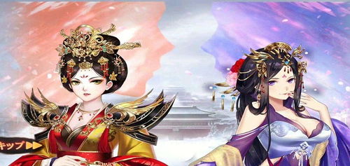 穿越游戏宫斗,穿越宫斗游戏的奇幻之旅(图2) 穿越游戏宫斗,穿越宫斗游戏的奇幻之旅(图2)