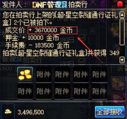 360游戏币,畅游游戏世界的货币秘籍(图2) 360游戏币,畅游游戏世界的货币秘籍(图2)
