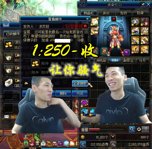360游戏币,畅游游戏世界的货币秘籍(图1) 360游戏币,畅游游戏世界的货币秘籍(图1)