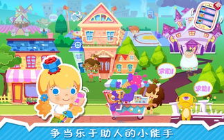 修理小达人糖糖游戏,修理小达人的奇幻冒险之旅(图3)
