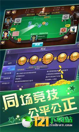 同城乐游戏,畅享欢乐时光(图3) 同城乐游戏,畅享欢乐时光(图3)