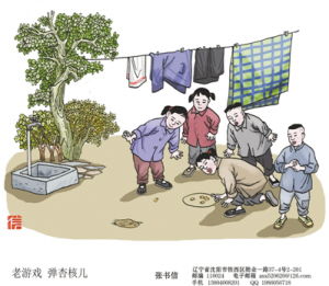 童年老游戏,那些经典老游戏的魅力与回忆(图2)