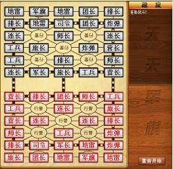 军棋游戏对战,策略与智慧的较量(图2)