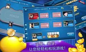 拼十游戏大厅,畅享欢乐与智慧(图3)