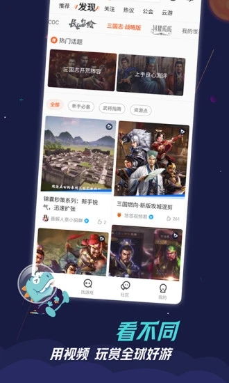 聚游游戏中心,聚游游戏中心带你畅游虚拟世界(图2)