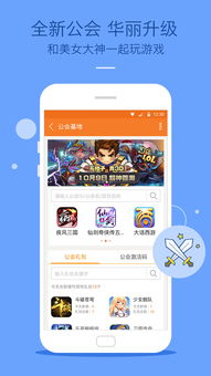 聚游游戏中心,聚游游戏中心带你畅游虚拟世界(图1)