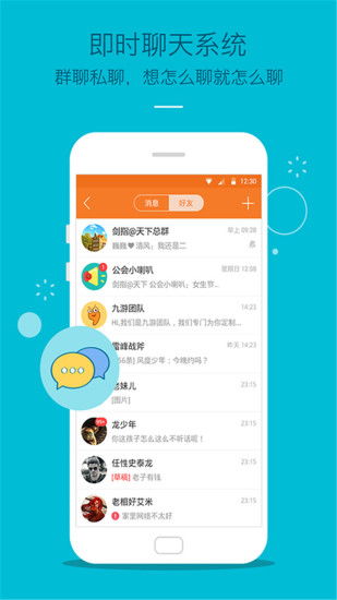 聚游游戏中心,聚游游戏中心带你畅游虚拟世界(图3)