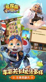 猫机游戏老虎,老虎机冒险之旅(图3) 猫机游戏老虎,老虎机冒险之旅(图3)