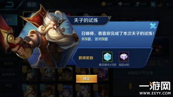 游戏中buff,揭秘增益效果的奥秘与策略(图2) 游戏中buff,揭秘增益效果的奥秘与策略(图2)