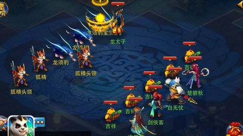 神武什么游戏,探索东方仙侠世界的奇幻冒险之旅(图2) 神武什么游戏,探索东方仙侠世界的奇幻冒险之旅(图2)
