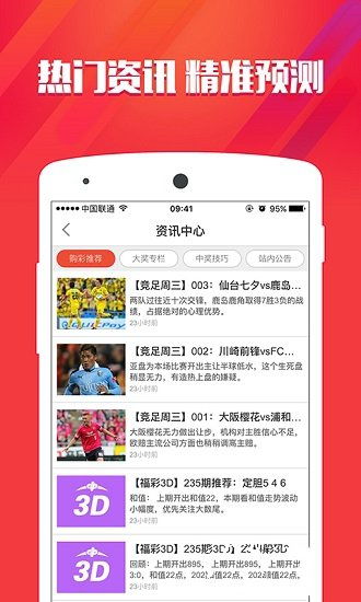 乐透游戏官方网站,官方网站带你探索中奖奥秘(图1)