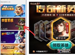 游戏如何收费,从传统到创新的多维度解读(图3)