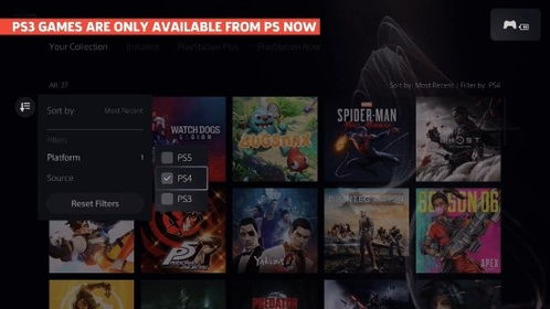 ps4游戏分类,PS4游戏分类概览(图3)