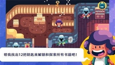 冒险解谜游戏中文,探寻千年宝藏的冒险之旅(图2)