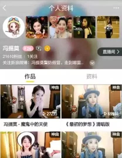 yy游戏主播升级,轻松晋升高等级(图3) yy游戏主播升级,轻松晋升高等级(图3)