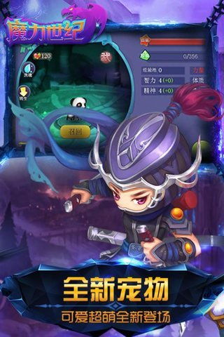 魔力世纪游戏,唤醒沉睡的魔法力量(图1) 魔力世纪游戏,唤醒沉睡的魔法力量(图1)
