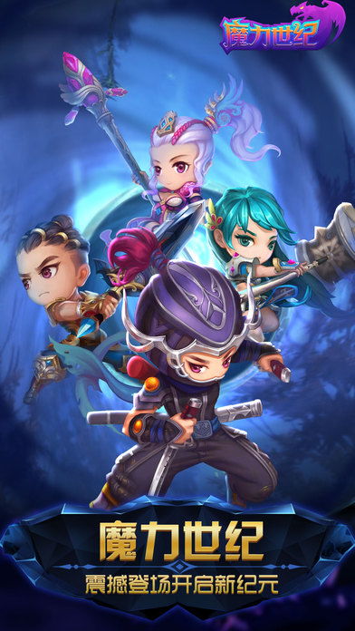 魔力世纪游戏,唤醒沉睡的魔法力量(图3) 魔力世纪游戏,唤醒沉睡的魔法力量(图3)