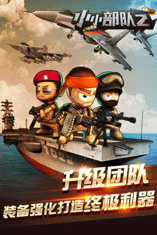 军队小游戏,探索战略指挥与战术布局的虚拟战场(图2)