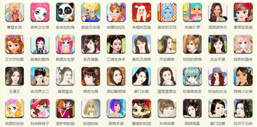 543小游戏,解锁趣味无限(图3) 543小游戏,解锁趣味无限(图3)