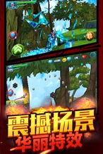 下载拿瓦游戏,体验刺激冒险之旅(图1)