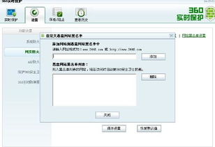 如何禁止网页游戏,企业电脑网页游戏禁用策略与实施指南(图1) 如何禁止网页游戏,企业电脑网页游戏禁用策略与实施指南(图1)