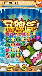 暴脾气游戏,挑战极限的激情竞技之旅(图2) 暴脾气游戏,挑战极限的激情竞技之旅(图2)