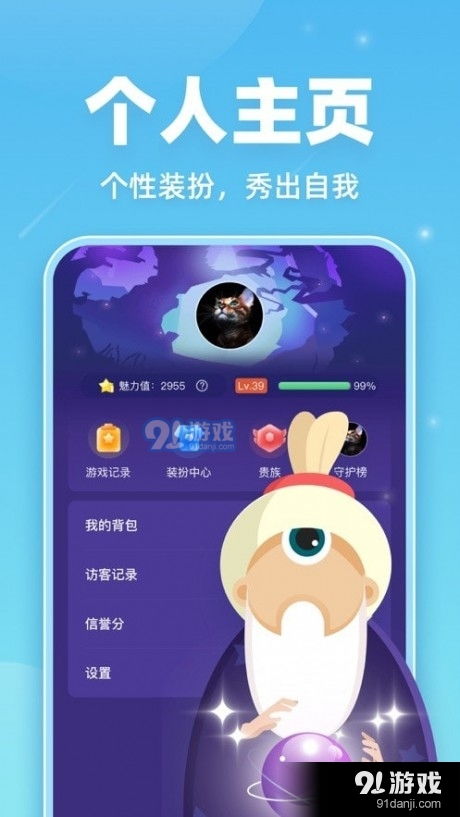 微派游戏,重温童年经典——贪吃蛇大作战深度解析(图1) 微派游戏,重温童年经典——贪吃蛇大作战深度解析(图1)