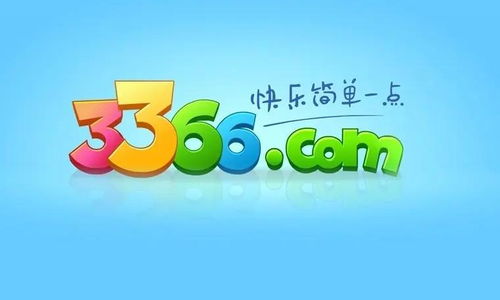 3366小游戏美甲,探索3366美甲小游戏的无限魅力(图1) 3366小游戏美甲,探索3366美甲小游戏的无限魅力(图1)
