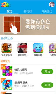 3366小游戏美甲,探索3366美甲小游戏的无限魅力(图3) 3366小游戏美甲,探索3366美甲小游戏的无限魅力(图3)
