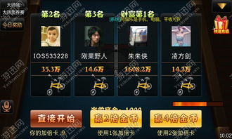 冲关麻将游戏,江西特色麻将玩法解析与技巧(图2)