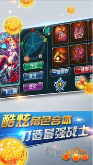 苹果游戏挂机,高效提升游戏体验(图3) 苹果游戏挂机,高效提升游戏体验(图3)