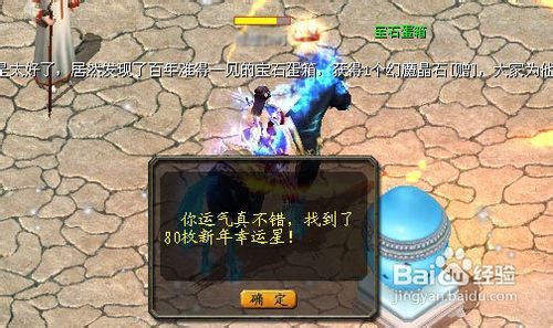 魔蛋王游戏,校园里的趣味蛋战记”(图2) 魔蛋王游戏,校园里的趣味蛋战记”(图2)