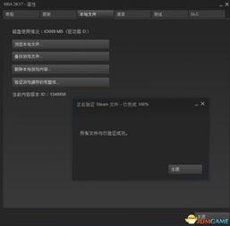 游戏不加密,破解无忧(图3)